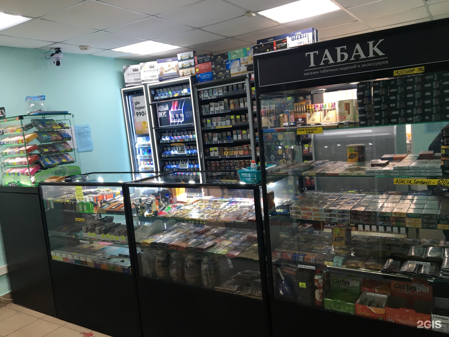 Магазин Табак Ишимбай